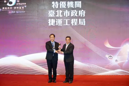 法務部第3屆「透明晶質獎」揭曉　北市捷運工程局獲頒特優機關
