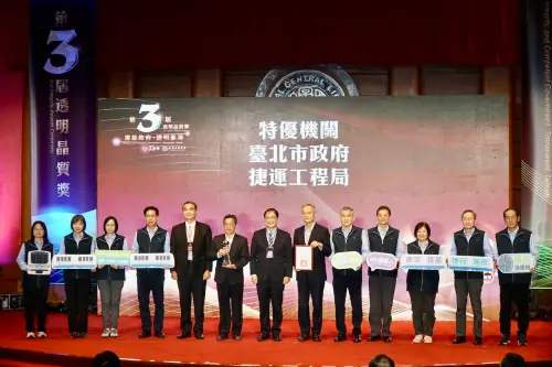 ▲第3屆「透明晶質獎」頒獎典禮今（25）日在國家圖書館國際會議廳舉辦。（圖／北市法務局提供）