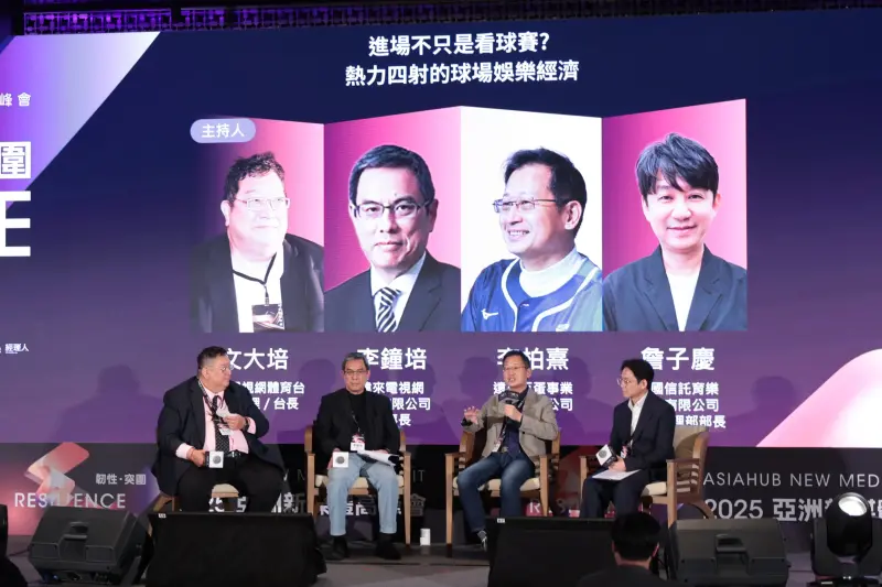    ▲隨著大巨蛋落成啟用，運動娛樂經濟成為2025亞洲新媒體高峰會另一大焦點。圖左起緯來體育台副總經理台長文大培、緯來電視網董事長李鐘培、遠雄巨蛋事業總經理李柏熹、中信育樂內容事業部協理詹子慶。（圖／NMEA提供）  