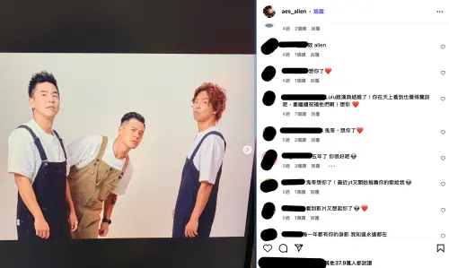 ▲黃鴻升IG仍擁有98萬追蹤者，最後貼文累積37.9萬讚、8.1萬留言，粉絲持續湧入追思。（圖／翻攝自IG@aes_alien）