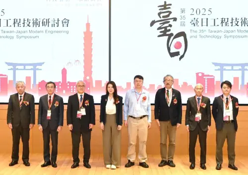 節能技術及循環再生！中國鋼鐵公司舉辦第35屆台日工程技術研討會
