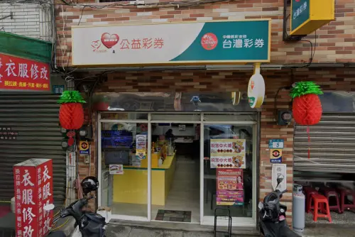 ▲新北市三芝區民生街5號「發財點彩券行」11月25日開出今彩539頭獎。（圖／GoogleMaps）