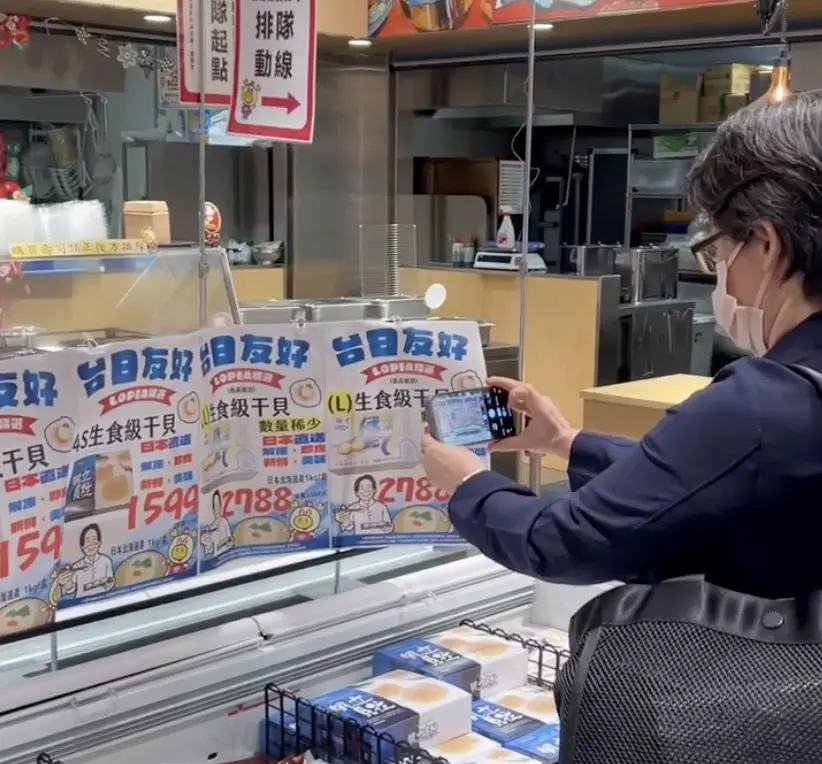 挺日本！蕭美琴下班衝超市買日貨 巧遇「他」立刻拿手機狂拍