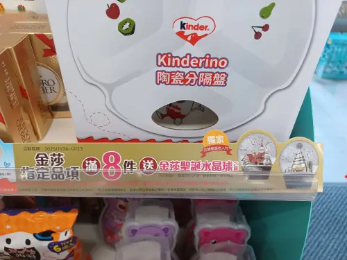 ▲7-11聖誕節專屬贈品來了！（圖／取自「全家便利商店 / 7-11 超商新品&好物分享區中」粉專）