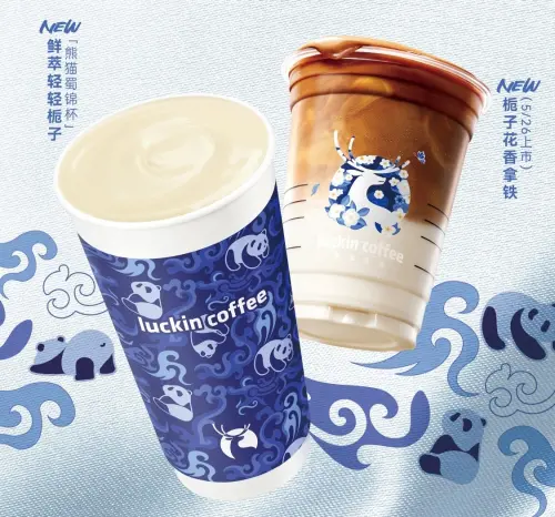 ▲中國「瑞幸咖啡」產品多元又能客製化，受消費者青睞。（圖／瑞幸咖啡lkcoffee.com）