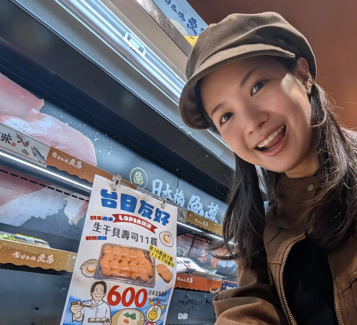 超仙議員「挺日水產」登熱搜！日網暴動：以為是榮倉奈奈