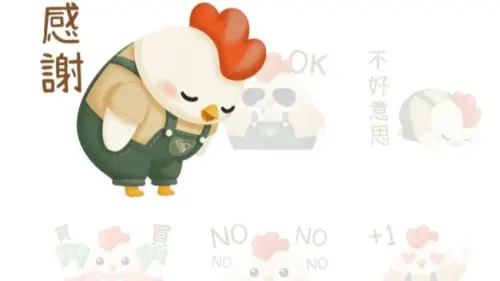 ▲LINE免費貼圖「金鑽潮玩 快樂小雞」。（圖／取自LINE）