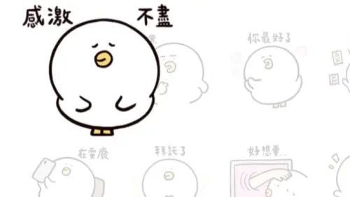 ▲LINE免費貼圖「LINE購物直播×只會說OOO的鵝」。（圖／取自LINE）