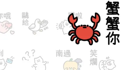 ▲LINE免費貼圖「LINE購物 × 買我的動態小廢圖」。（圖／取自LINE）