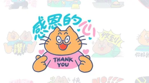 ▲LINE免費貼圖「LINE購物護照★桔醬＆貝果」。（圖／取自LINE）