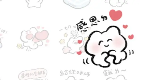 ▲LINE免費貼圖「LINE購物 × 小懶貓」。（圖／取自LINE）