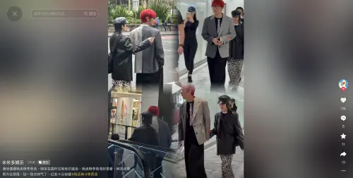 李榮浩,楊丞琳 ▲李榮浩(左上左)近日赴澳洲開唱,老婆楊丞琳(左上右)愛相隨。粉絲在當地街頭捕獲野生夫妻檔,只見李榮浩染了一頭搶眼紅髮,楊丞琳則穿著豹紋長裙,兩人全程緊牽著手逛街,互動相當甜蜜。(圖/翻攝自米多娛樂@抖音)