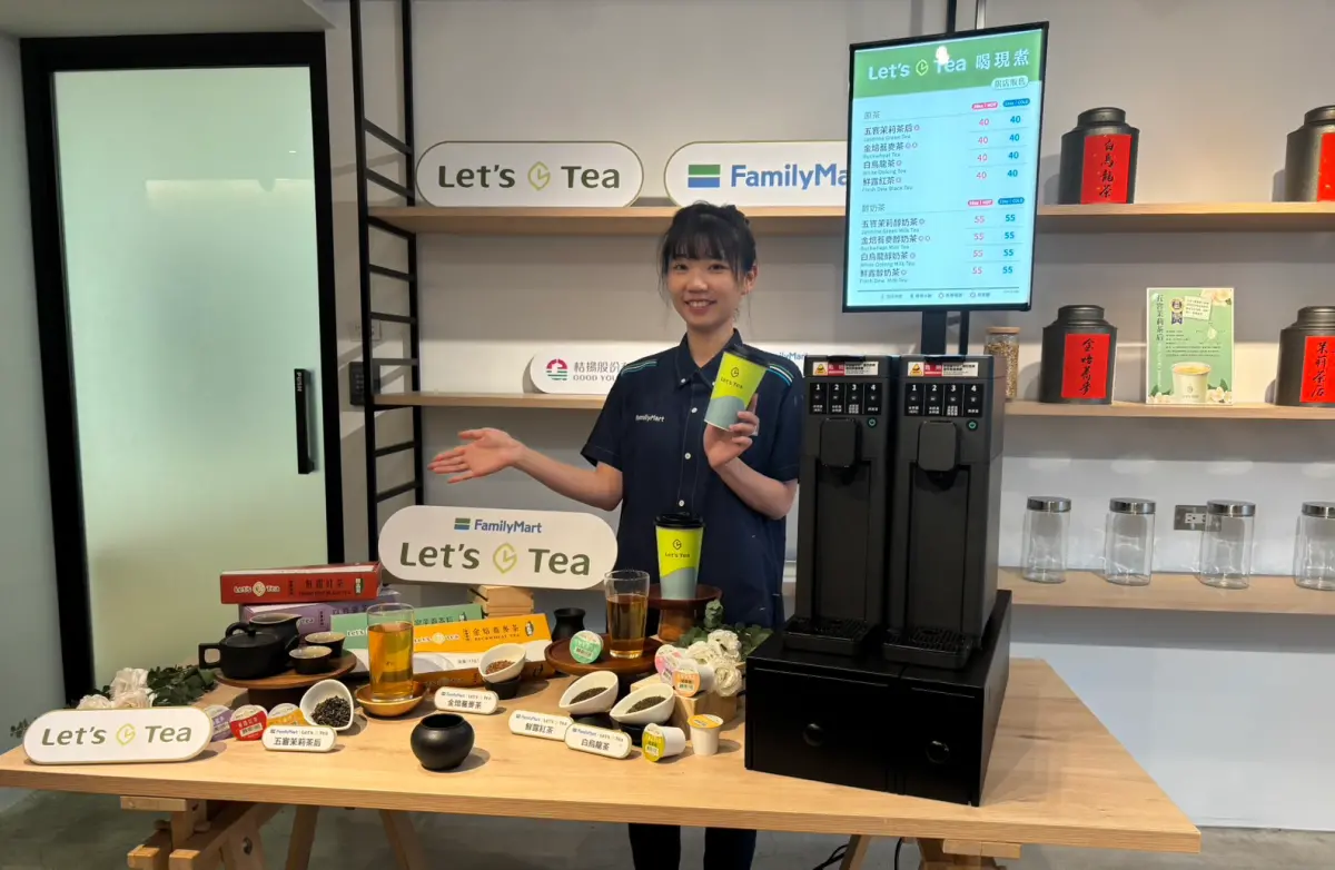 全家億元打造「AI煮茶機」！70秒快速出杯 奶茶、原茶限時買1送1
