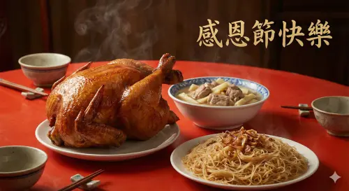 ▲2025年感恩節賀卡圖片，手機上長按照片可另存，或照片上按滑鼠右鍵另存圖片。（圖／Gemini AI生成）