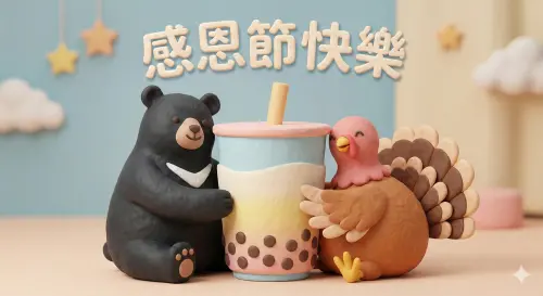 ▲2025年感恩節賀卡圖片，手機上長按照片可另存，或照片上按滑鼠右鍵另存圖片。（圖／Gemini AI生成）