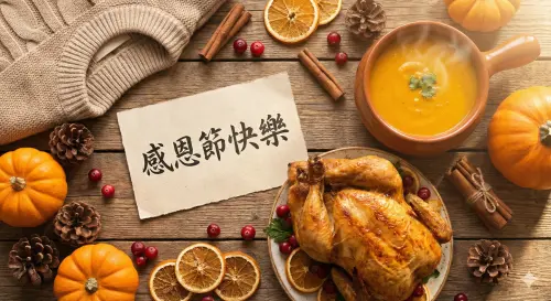 ▲2025年感恩節賀卡圖片，手機上長按照片可另存，或照片上按滑鼠右鍵另存圖片。（圖／Gemini AI生成）