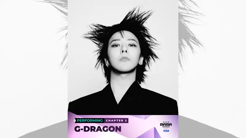 MAMA線上看連結！GD、SJ出席　表演嘉賓+頒獎名單、完整資訊1次看