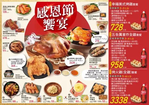 ▲。（圖／家樂福提供carrefour.com.tw）