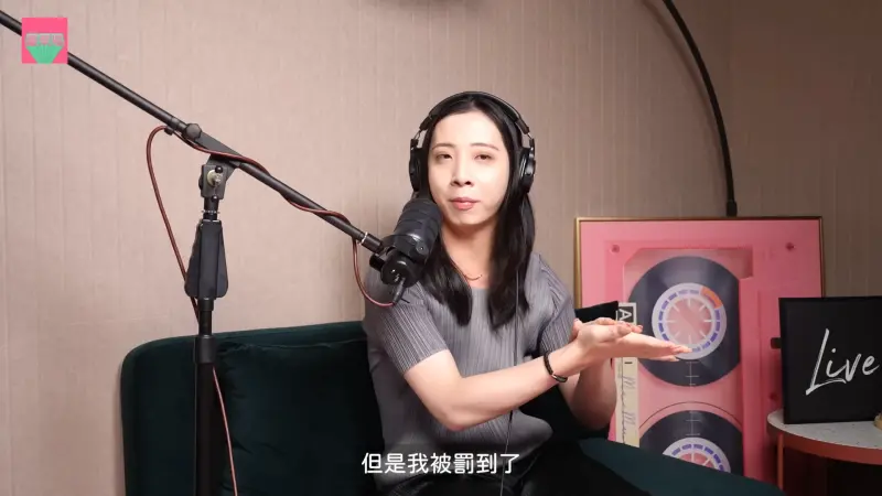 ▲北捷踹阿嬤的當事人「Fumi阿姨」受邀到藝人薔薔PODCAST《薔栗膠》受訪，透露「開罰金額過高、用詞過重」，因將繼續申訴。（圖／翻攝Youtue@薔栗膠）
