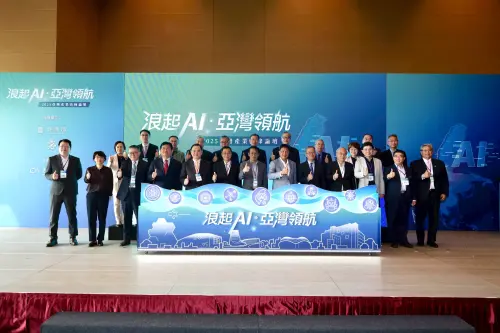 AI應用全面開展　 2025亞灣產業高峰論壇展現科技新面貌
