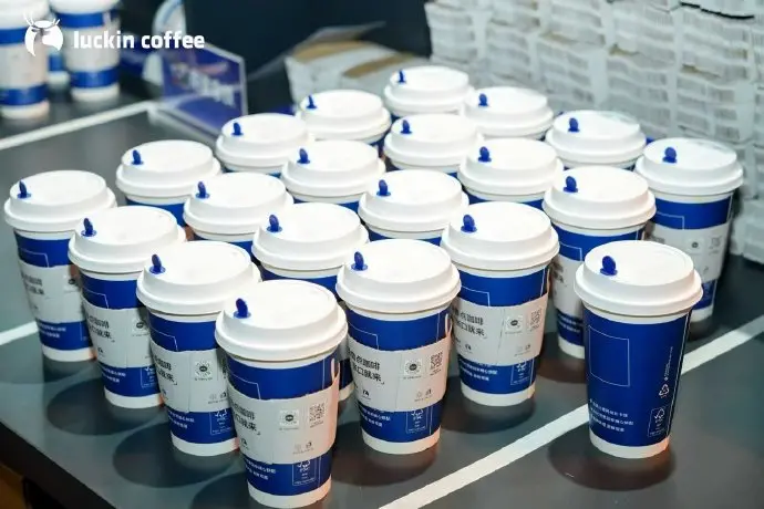    ▲中國連鎖咖啡品牌「瑞幸咖啡」（Luckin Coffee）。（圖／翻攝自微博／瑞幸咖啡）  