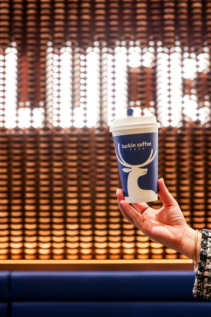    ▲中國連鎖咖啡品牌「瑞幸咖啡」（Luckin Coffee）。（圖／翻攝自微博／瑞幸咖啡）  