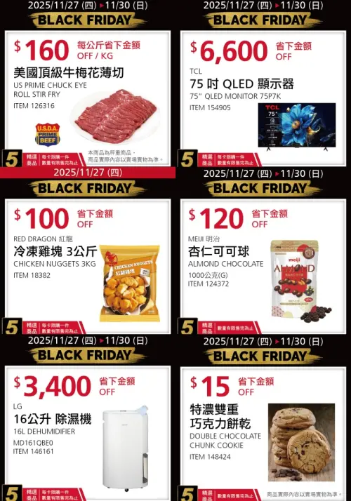 ▲。（圖／好市多提供costco.com.tw）