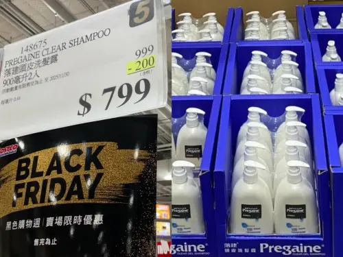 ▲落建頭皮洗髮露讓人年末也能展現自信造型，美式賣場現折$200，超級划算！