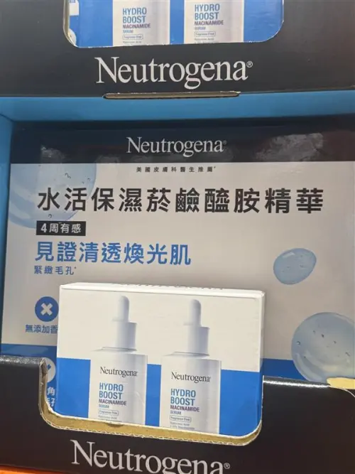 ▲露得清菸鹼醯胺精華，肌膚鎖水提亮的秘密武器，黑五優惠期間優惠現折＄210，買到賺到! 