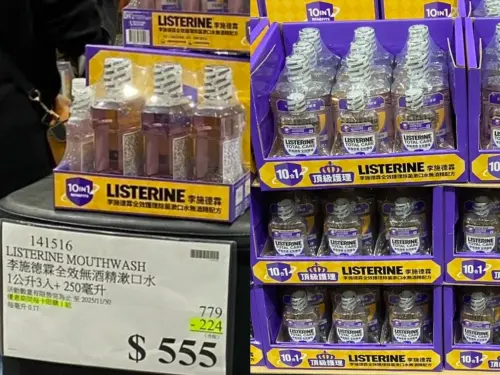 ▲李施德霖全效護理除菌漱口水三入組合驚喜優惠價只要$555 !