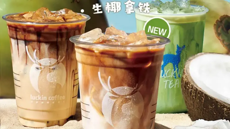 瑞幸咖啡紅什麼？生椰拿鐵全球爆款「一秒賣19杯」　十大推薦菜單