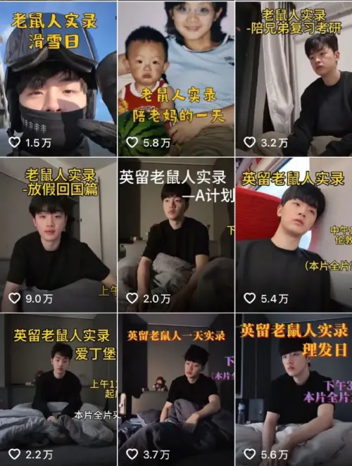 ▲中國社群媒體平台上，近來有一群「老鼠人」，代指逃避社交、極簡消費、志向減退、長時間躺床刷手機的年輕一代。（圖／翻攝自微博）