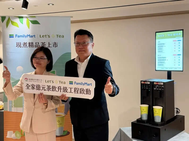 ▲全家攜手台灣製茶龍頭「桔揚集團」，共同研發市場首見的「智能膠囊茶機」，預計一個月將導入全台1000間全家店舖。（圖╱記者林汪靜攝）