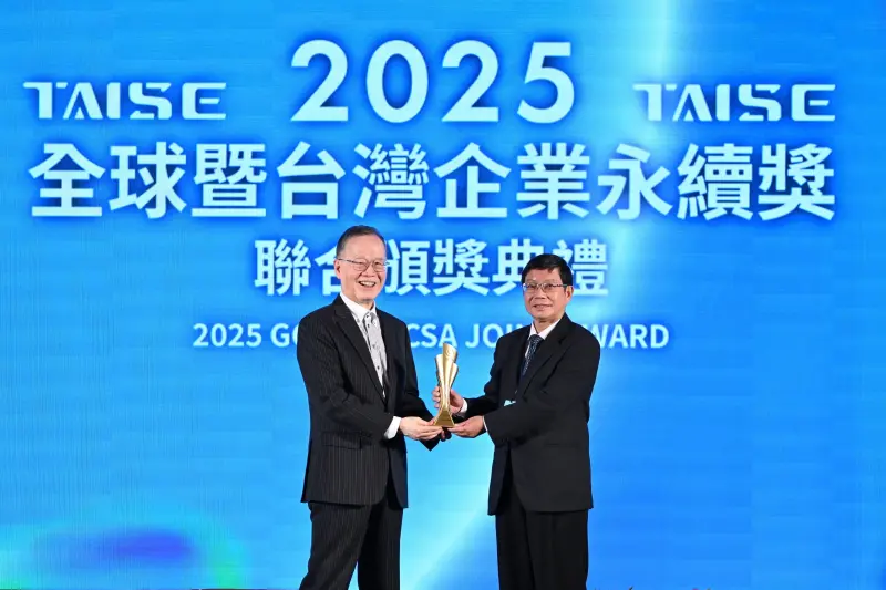 ▲ 中鋼第9度榮獲TAISE 2025台灣企業永續獎(TCSA) 最高榮譽之「台灣十大永續典範企業獎」、4項單項績效獎、2項「永續報告書」獎，由中鋼總經理陳守道（右）接受TAISE簡又新董事長（左）頒獎。（圖／中鋼提供）