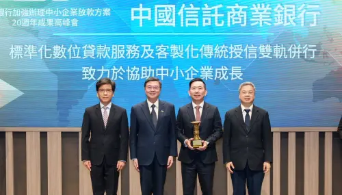 ▲中信銀行榮獲「本國銀行加強辦理中小企業放款」20週年成果績優銀行。行政院院長卓榮泰（左二）、經濟部部長龔明鑫（右一）、金管會主委彭金隆（左一）與中信銀行總經理楊銘祥（右二）共同合影。（圖／中信銀行提供）