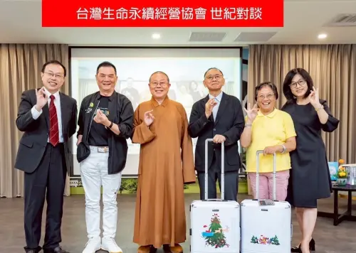▲ 與會貴賓有佛光山清德寺住持慧龍法師、桃園講堂住持覺元法師、國際佛光會中華總會中區協會會長林宏弦、曾子南文教基金會董事長曾王君、萬國通路觀光工廠董事長謝明振、台灣生命永續經營協會理事長陳開憲、常務理事范思筠等各界社會賢達。（圖／台灣生命永續經營協會提供）