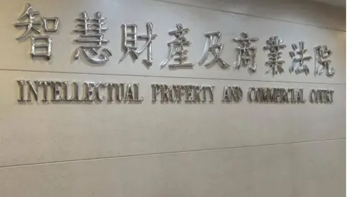 台積電對羅唯仁提告　智商法院昨受理聲請已分案：儘速閱卷審理
