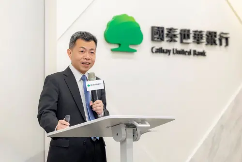 ▲國泰世華銀行首席經濟學家林啟超。（圖／國泰世華銀行提供）