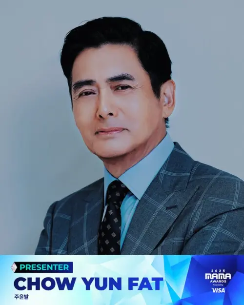 ▲MAMA主辦方召開緊急會議　周潤發、楊紫瓊恐取消出席（圖／IG@mnet_mama）