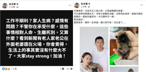 ▲香港大火杜汶澤也發聲！曾在火警地大埔買房　移居台灣仍心繫災情（圖／杜汶澤臉書）