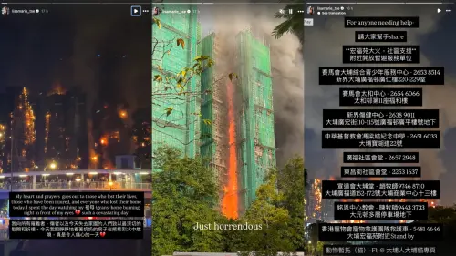 ▲謝嘉怡在社群曬出宏福苑惡火現場，觸目驚心。（圖／謝嘉怡 IG @lisamarie_tse）