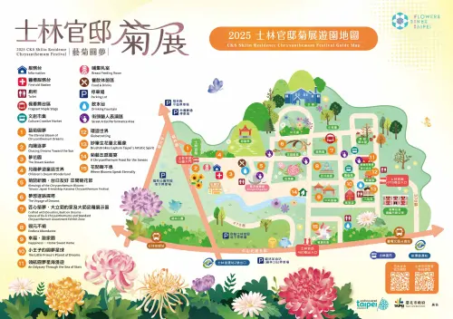 ▲「2025士林官邸菊展」展區地圖（圖／取自士林官邸旅客臉書 www.facebook.com/2016chshow）