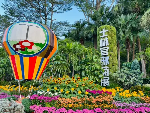 ▲「2025士林官邸菊展」將於11月28日登場（圖／取自士林官邸旅客臉書 www.facebook.com/2016chshow）