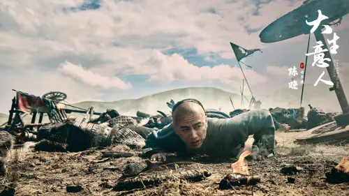 ▲陳曉在《大生意人》中被流放寧古塔，經歷無數垂死掙扎。（圖／翻攝自微博＠電視劇大生意人）