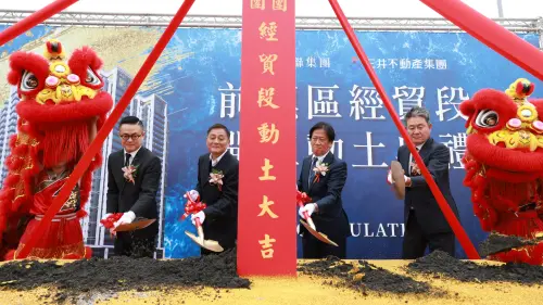 ▲華友聯開發今（27）日於高雄前鎮區經貿段舉行全新住宅建案動土典禮。（圖／華友聯提供）