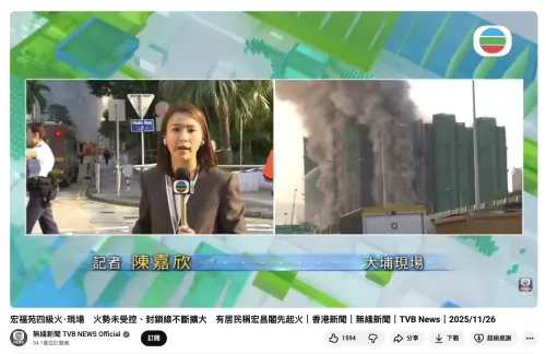 ▲TVB新聞一姐陳嘉欣（如圖）昨（26）日下午現身宏福苑前現場連線。（圖／無綫新聞 TVB NEWS Official）