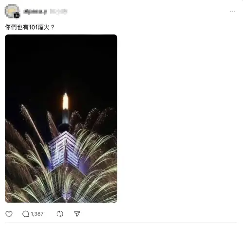 ▲Threads上出現疑「假冒台灣人」網友留言遭撻伐。（圖／翻攝Threads）