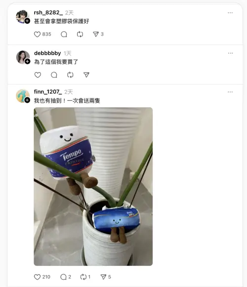 ▲ 網友熱烈討論分享。（圖／翻攝自Threads）