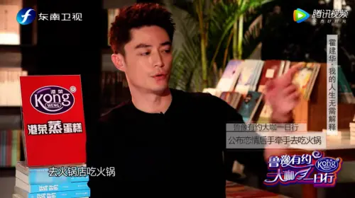 ▲霍建華、林心如友誼升格愛情　結婚11年了（圖／翻攝自《魯豫有約》）