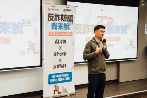 ▲高雄市仁武分局副分局長張明彰也提醒，除了自身須注意海外求職詐騙外，平常也應多加關心身旁親友，避免被騙入詐騙園區。（圖／三商美邦提供）